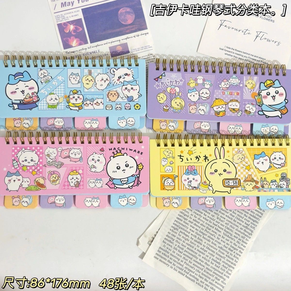Chiikawa piano style classifie - Laptop Accessories Aesthetic recension och pris