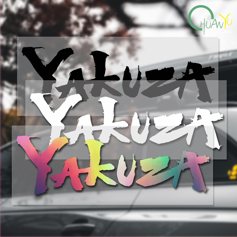 Yakuza Game Logo Car Stickers  - Laptop Accessories Kit recension och pris