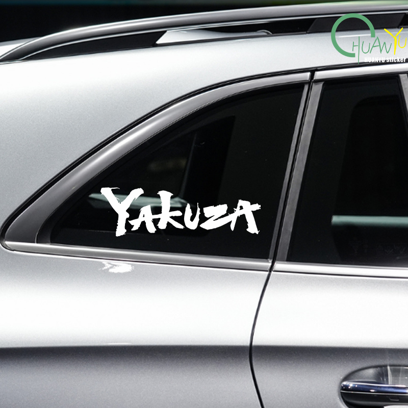 Yakuza Game Logo Car Stickers  - Laptop Accessories Kit recension och pris