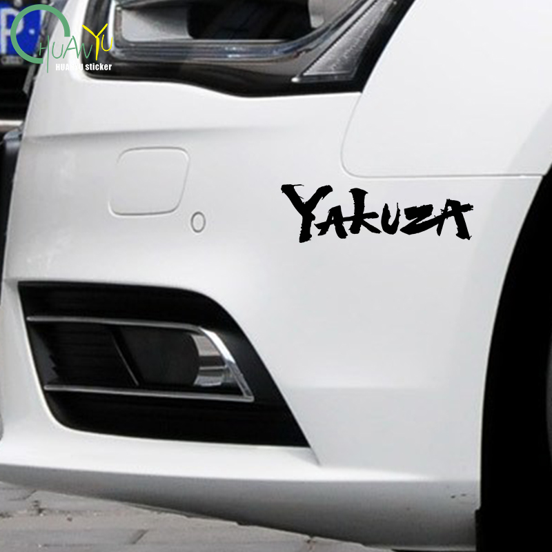 Yakuza Game Logo Car Stickers  - Laptop Accessories Kit recension och pris