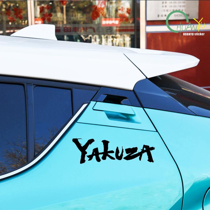 Yakuza Game Logo Car Stickers  - Laptop Accessories Kit recension och pris